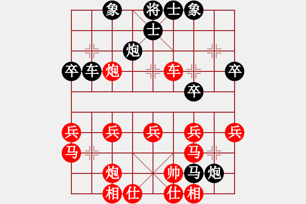 象棋棋譜圖片：陳建昌 先負(fù) 吳智明 - 步數(shù)：50 