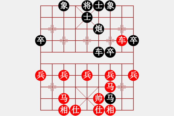 象棋棋谱图片：陈建昌 先负 吴智明 - 步数：60 