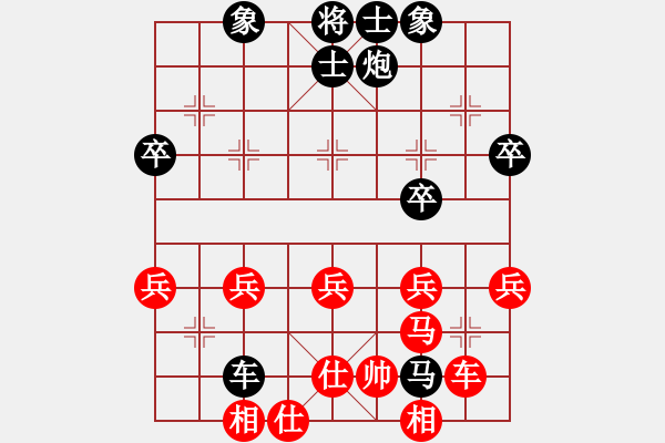 象棋棋譜圖片：陳建昌 先負(fù) 吳智明 - 步數(shù)：70 