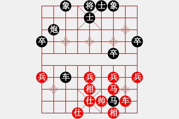 象棋棋谱图片：陈建昌 先负 吴智明 - 步数：80 