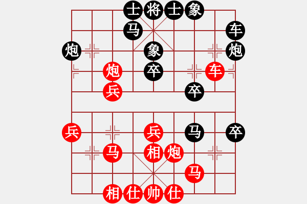 象棋棋譜圖片：第六輪第1臺(tái)天津張彬負(fù)四川楊輝 - 步數(shù)：30 