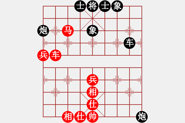 象棋棋谱图片：第六轮第1台天津张彬负四川杨辉 - 步数：70 