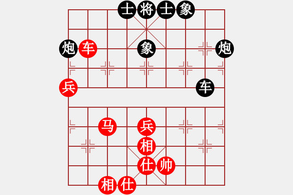 象棋棋譜圖片：第六輪第1臺(tái)天津張彬負(fù)四川楊輝 - 步數(shù)：80 