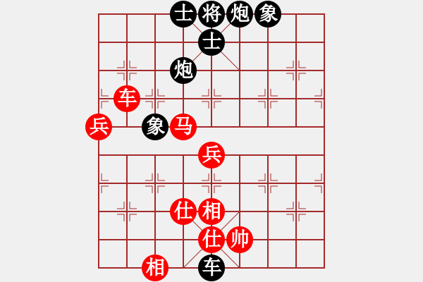 象棋棋谱图片：第六轮第1台天津张彬负四川杨辉 - 步数：96 