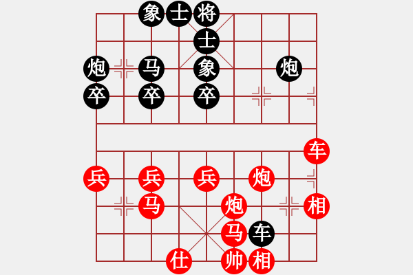 象棋棋譜圖片：湖北武漢 沈校 勝 上海 陳永林 - 步數(shù)：40 