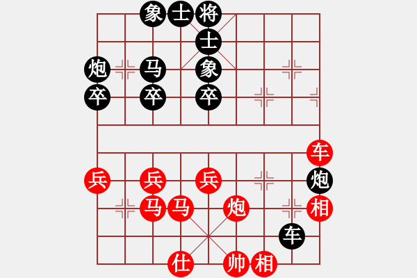 象棋棋譜圖片：湖北武漢 沈校 勝 上海 陳永林 - 步數(shù)：50 