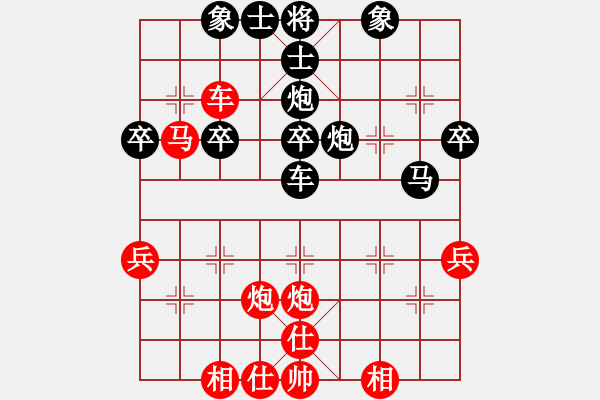 象棋棋譜圖片：陽(yáng)泉臭棋(9級(jí))-和-小杜(5段) - 步數(shù)：40 