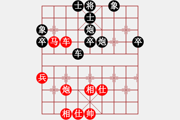 象棋棋譜圖片：陽(yáng)泉臭棋(9級(jí))-和-小杜(5段) - 步數(shù)：50 