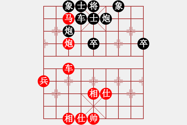 象棋棋譜圖片：陽(yáng)泉臭棋(9級(jí))-和-小杜(5段) - 步數(shù)：60 