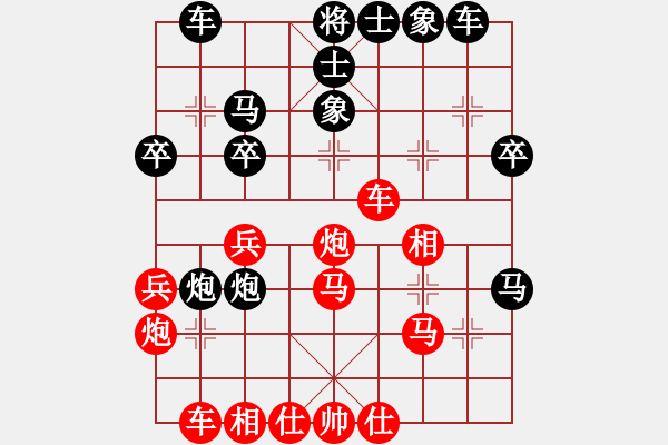 象棋棋譜圖片：紅九軍壹號(4r)-和-儒雅一號(5r) - 步數(shù)：40 