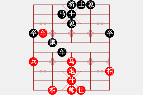 象棋棋譜圖片：紅九軍壹號(4r)-和-儒雅一號(5r) - 步數(shù)：65 