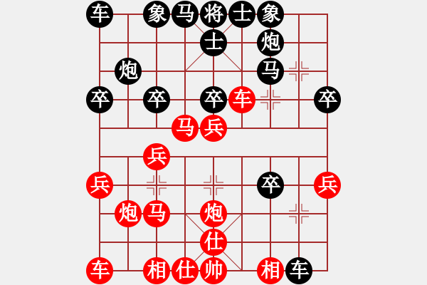 象棋棋谱图片：tieutathan(3段)-胜-赢乐输乐(2段) - 步数：30 