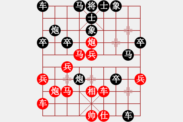 象棋棋谱图片：tieutathan(3段)-胜-赢乐输乐(2段) - 步数：40 