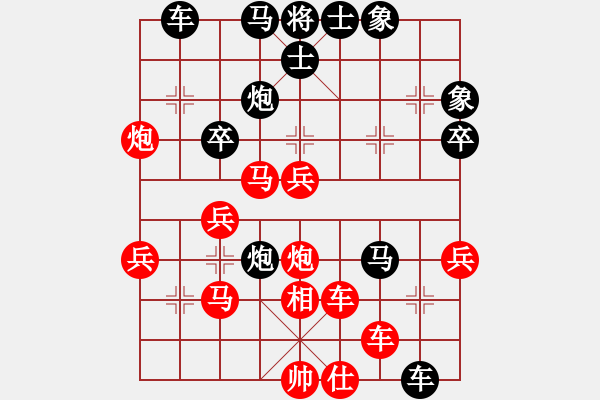 象棋棋谱图片：tieutathan(3段)-胜-赢乐输乐(2段) - 步数：50 