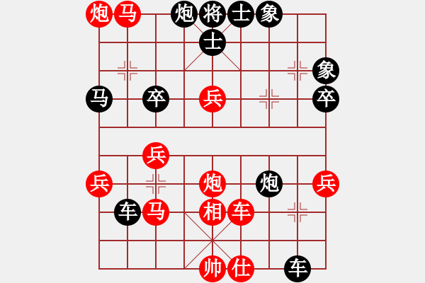 象棋棋谱图片：tieutathan(3段)-胜-赢乐输乐(2段) - 步数：60 