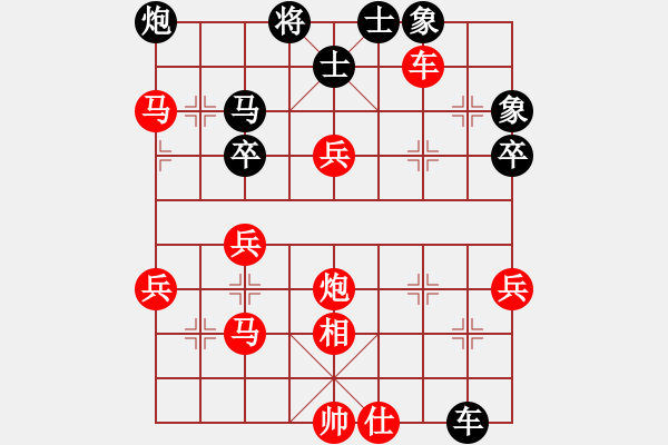 象棋棋谱图片：tieutathan(3段)-胜-赢乐输乐(2段) - 步数：70 