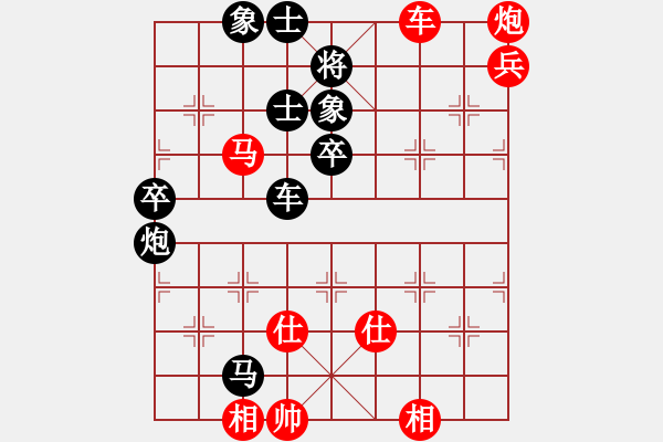 象棋棋譜圖片：嚴勇 先負 姚洪新 - 步數(shù)：100 