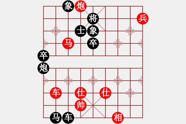 象棋棋譜圖片：嚴勇 先負 姚洪新 - 步數(shù)：110 