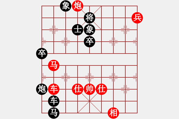 象棋棋譜圖片：嚴勇 先負 姚洪新 - 步數(shù)：120 