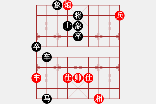 象棋棋譜圖片：嚴勇 先負 姚洪新 - 步數(shù)：122 