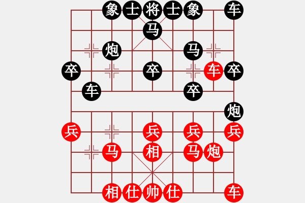 象棋棋譜圖片：嚴勇 先負 姚洪新 - 步數(shù)：30 