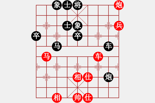 象棋棋譜圖片：嚴勇 先負 姚洪新 - 步數(shù)：80 