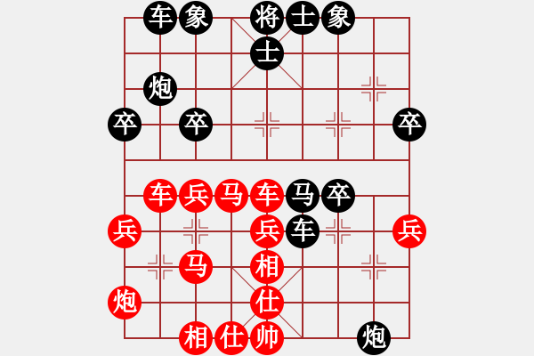 象棋棋譜圖片：呂講 五九炮 電腦分析2 - 步數：40 