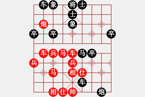 象棋棋譜圖片：呂講 五九炮 電腦分析2 - 步數：50 