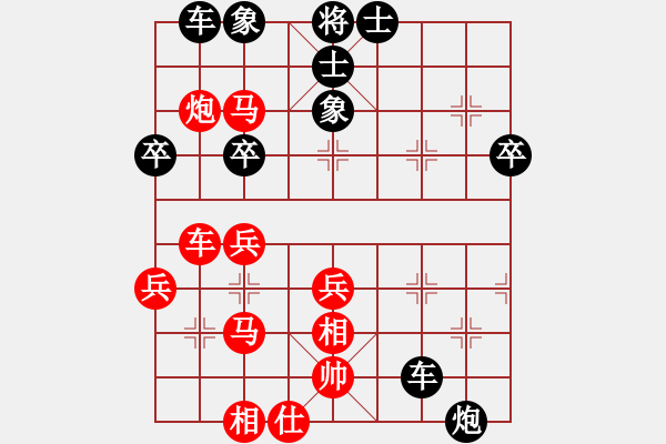 象棋棋譜圖片：呂講 五九炮 電腦分析2 - 步數：60 