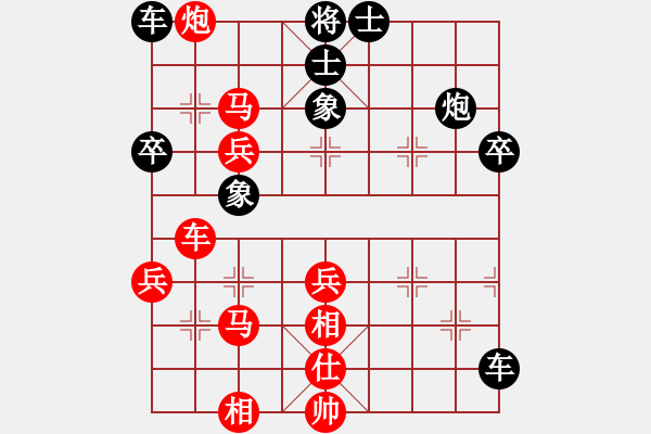 象棋棋譜圖片：呂講 五九炮 電腦分析2 - 步數：70 