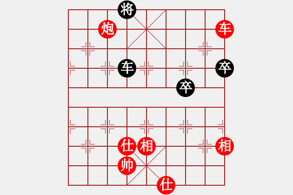 象棋棋譜圖片：無(wú)錫殺手(月將)-勝-棒棒冰(日帥) - 步數(shù)：100 