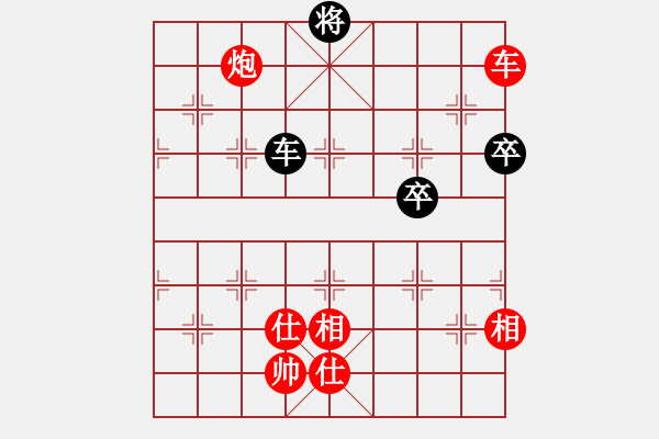 象棋棋譜圖片：無(wú)錫殺手(月將)-勝-棒棒冰(日帥) - 步數(shù)：102 