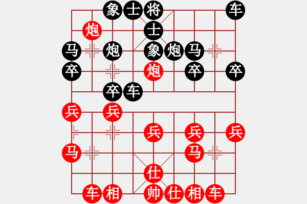 象棋棋譜圖片：無(wú)錫殺手(月將)-勝-棒棒冰(日帥) - 步數(shù)：20 