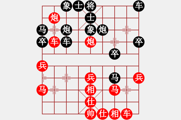 象棋棋譜圖片：無(wú)錫殺手(月將)-勝-棒棒冰(日帥) - 步數(shù)：30 