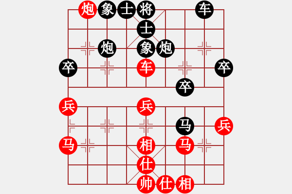 象棋棋譜圖片：無(wú)錫殺手(月將)-勝-棒棒冰(日帥) - 步數(shù)：40 