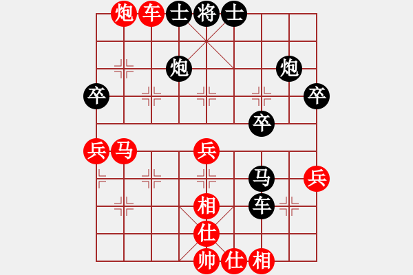 象棋棋譜圖片：無(wú)錫殺手(月將)-勝-棒棒冰(日帥) - 步數(shù)：50 