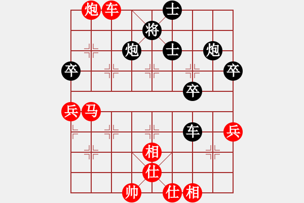 象棋棋譜圖片：無(wú)錫殺手(月將)-勝-棒棒冰(日帥) - 步數(shù)：60 