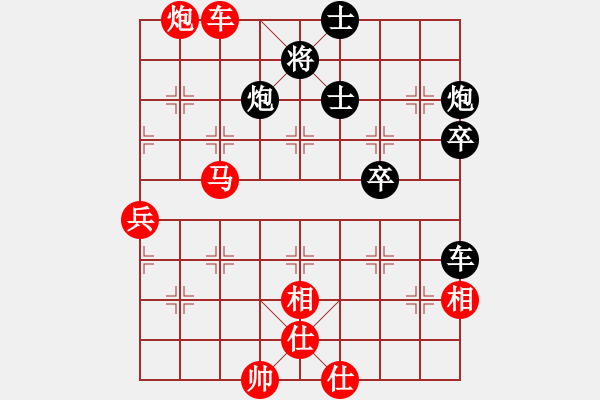 象棋棋譜圖片：無(wú)錫殺手(月將)-勝-棒棒冰(日帥) - 步數(shù)：70 