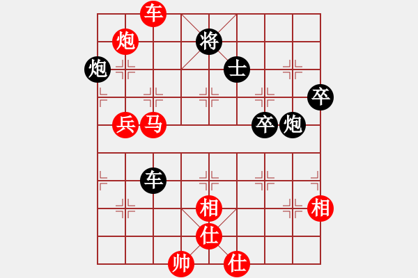 象棋棋譜圖片：無(wú)錫殺手(月將)-勝-棒棒冰(日帥) - 步數(shù)：80 