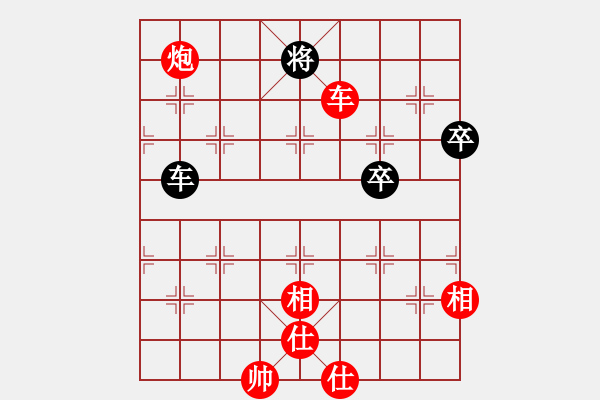 象棋棋譜圖片：無(wú)錫殺手(月將)-勝-棒棒冰(日帥) - 步數(shù)：90 