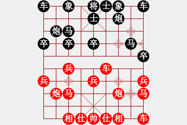 象棋棋譜圖片：《頑強(qiáng)拼斗，戰(zhàn)勝狂徒！》寧波戚文卿【先勝】pcjk(2015-6-29大師網(wǎng)高級棋室) - 步數(shù)：20 