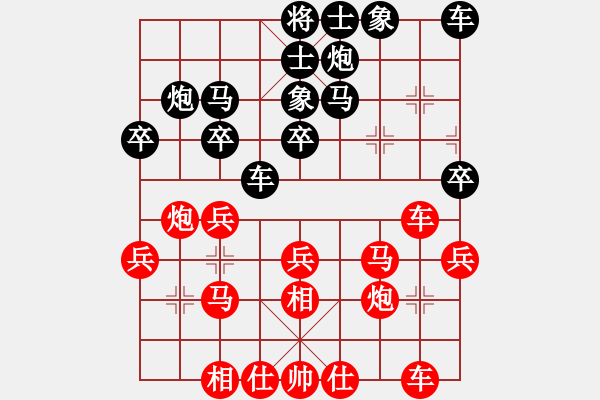 象棋棋譜圖片：《頑強(qiáng)拼斗，戰(zhàn)勝狂徒！》寧波戚文卿【先勝】pcjk(2015-6-29大師網(wǎng)高級棋室) - 步數(shù)：30 