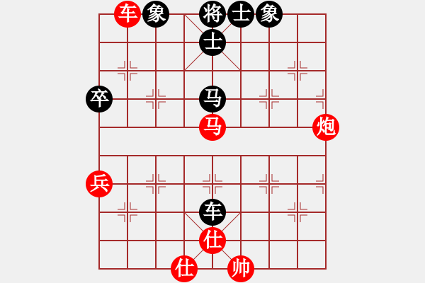 象棋棋譜圖片：《頑強(qiáng)拼斗，戰(zhàn)勝狂徒！》寧波戚文卿【先勝】pcjk(2015-6-29大師網(wǎng)高級棋室) - 步數(shù)：90 