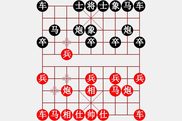 象棋棋谱图片：飞相对黑3路卒右士角炮（基本格式） - 步数：10 