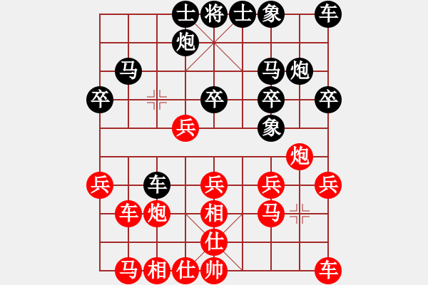 象棋棋谱图片：飞相对黑3路卒右士角炮（基本格式） - 步数：20 