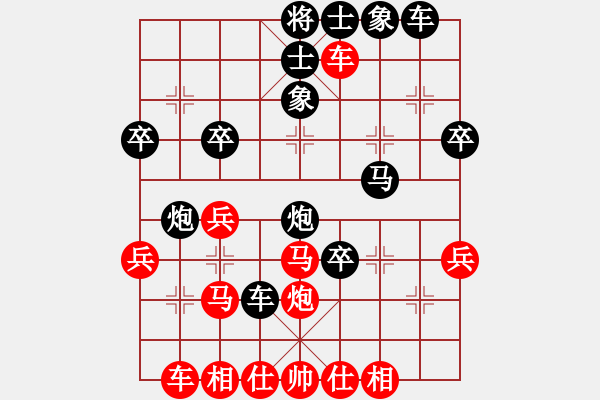 象棋棋譜圖片：zhiqingyan(9級)-負-遼南一霸(2段) - 步數(shù)：40 