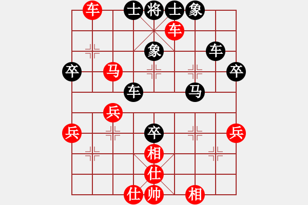 象棋棋譜圖片：zhiqingyan(9級)-負-遼南一霸(2段) - 步數(shù)：50 