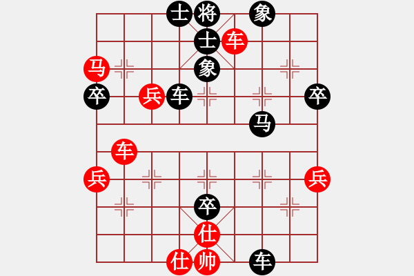 象棋棋譜圖片：zhiqingyan(9級)-負-遼南一霸(2段) - 步數(shù)：60 