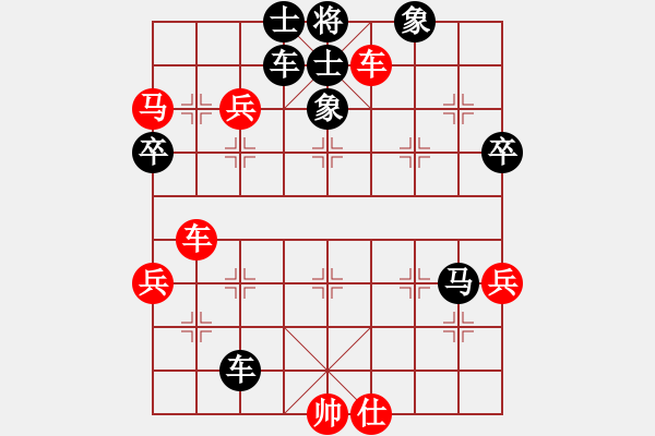 象棋棋譜圖片：zhiqingyan(9級)-負-遼南一霸(2段) - 步數(shù)：70 