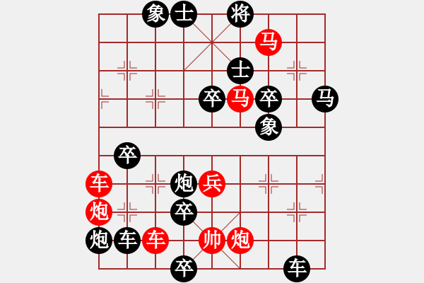 象棋棋譜圖片：CCXiQi.forumvi.com - 步數(shù)：10 